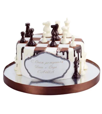 Любителю шахмат такой торт... - Кондитерская \"Tortoliano\" | Facebook