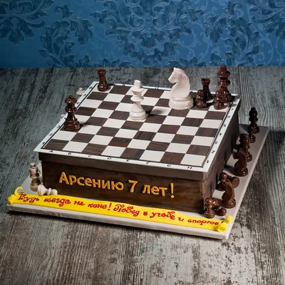 Торт Шахматы | | Мастерская тортов