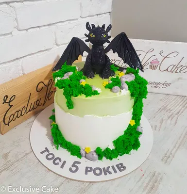 Торт Беззубик дракон купить в Киеве | Exclusive Cake