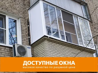 Замена стеклопакета в пластиковом окне на трехкамерный 🛠 цена от 500 ₽ в  Раменском