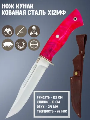 Нож туристический Ножи для туризма и охоты 32840485 купить в  интернет-магазине Wildberries