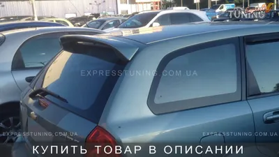 Спойлер Шевроле Лачетти универсал (задний спойлер на Chevrolet Lacetti  вагон) - Купить спойлер на заднее стекло в Украине | Интернет магазин  Экcпресс-тюнинг