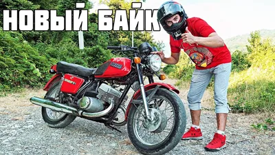 Мотоцикл Иж «Юпитер-5»: ТТХ, отзывы, эксплуатация - Topkarting.ru