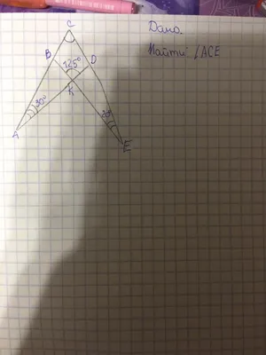 Угол к 125 градусов Угол а 30 градусов Угол е 20 градусов найти асе -  Школьные Знания.com