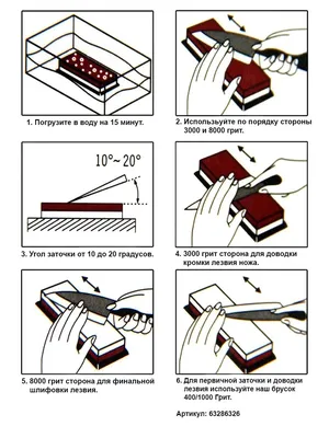 SINDOKU Водный точильный камень 3000 8000 для ножей