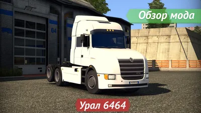 URAL 6464 FIXED 1.35.X TRUCK - Euro Truck Simulator 2 Mods | American Truck  Simulator Mods