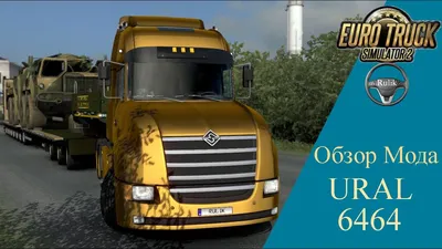 Мод Урал 6464 v1.1 для American Truck Simulator (1.38.x) » Моды для игр про  автомобили от GTMods.ru