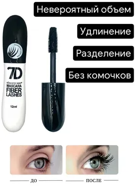 Клей для ресниц профессиональный Artmatic 7 мл., черный недорого купить на  KSM Cosmetics Украина