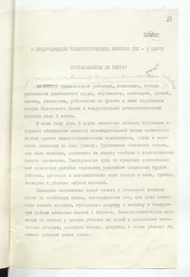 ТЦ \"Алтын Ай\" » Архив сайта » 8 марта — Женский день!