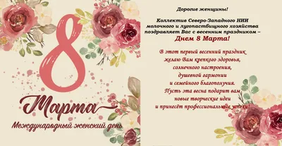 Архив Фотозона на 8 Марта \"Цветочная спираль\": - Прокат других товаров Киев  на BON.ua 81375903