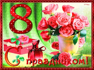 Недорогие и полезные подарки на 8 Марта - Советы - РИАМО в Королеве