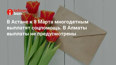 Опера \"Любовь к трем апельсинам\" во Владивостоке 8 марта 2024 в Приморская  сцена Мариинского театра. Купить билеты.