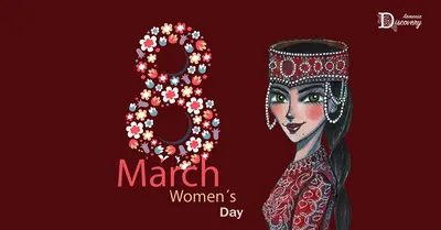 Международный женский день - 8 марта | Пикабу