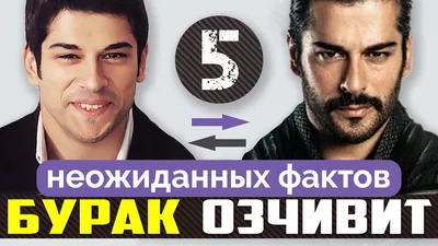 Вай, какие вы милые\". Звезда сериала \"Великолепный век\" Бурак Озчивит  очаровал сеть снимком с женой / Бульвар Шоубиз