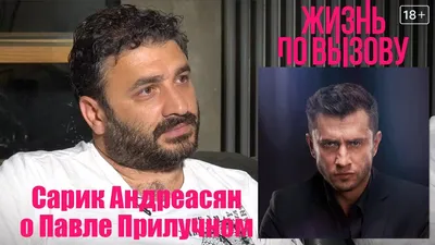 Сарик Андреасян экранизирует знаменитое ограбление госбанка Армянской ССР —  Armenia Today