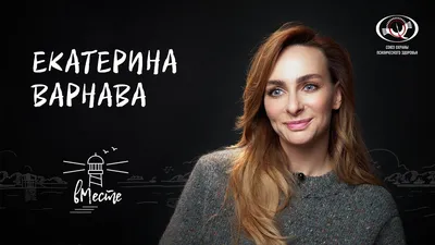 Екатерина Варнава шокировала фанатов своей худобой | Mamaplus