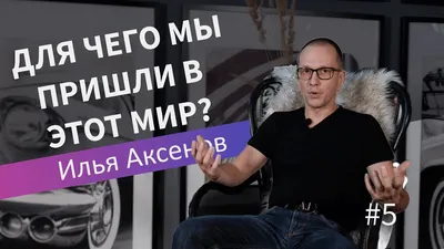 Мир! Дружба! Жвачка!, режиссер Илья Аксенов, 2019