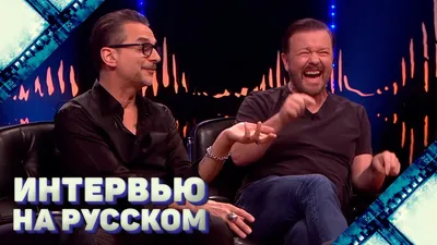 Стало известно имя ведущего «Золотого Глобуса 2020»