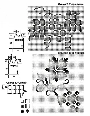 Филейное вязание крючком: схемы и фото узоров бесплатно