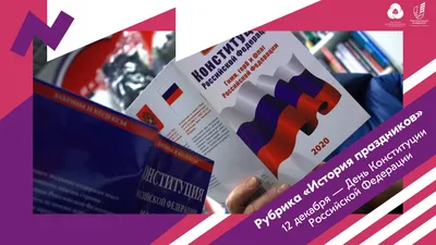 Государство без герба – государство без лица, государство без гимна и