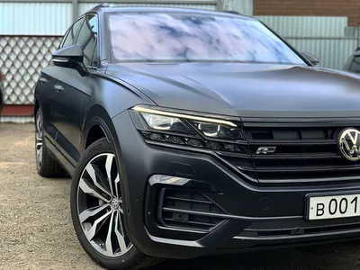 Защита нового VW Touareg по полной. В матовый Hexis Bodyfence Matte. Работа  от @vinyl13.ru ⠀ #worldvinyl #hexis #hexisrussia #vinyl13… | Защита