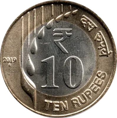 Индийская монета 10 рупий — Википедия