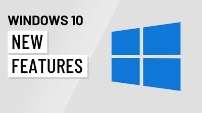 Windows 10: функции Windows 10