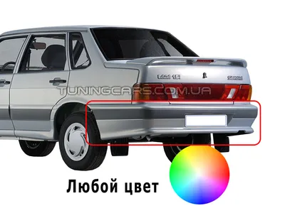 Бампер задний для ВАЗ 2115 Оригинал (окрашенный) купить в Украине (фото,  отзывы) — код товара 21889-22 — Тюнинг Карс.