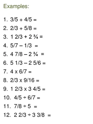 Примеры: 3/5 + 4/5 = 2/3 + 5/8 = 1 2/3 + 2 ¾ = 5/7 – 1/3 = 4 7/8 – 2 ¾ = 5 1/ 3 – 2 5/6 = 4 х 6/7 = 2/3 х 9/16 = 1 2/3 х 3 4/5 = 4/5 ÷ 6/7 = - скачать ppt