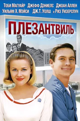 Суррогат / 2012 / DVD / Джон Хоукс, Хелен Хант, Уильям Х. Мэйси лиц sealed