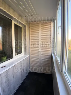 Обшивка балкона ламинатом | Фото | Дизайн | ProБалкон: Балконы под ключ