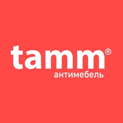 Франшиза мягкой бескаркасной мебели «Тамм Антимебель»