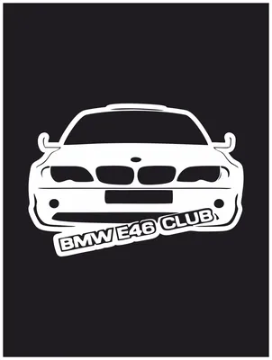 Наклейка на авто \"BMW e46 club - БМВ е46 клуб\" 17х12 см — купить в  интернет-магазине по низкой цене на Яндекс Маркете