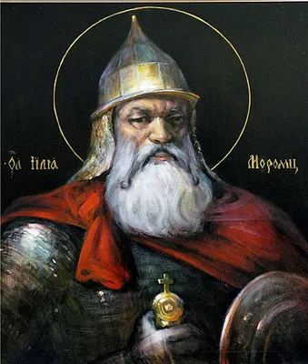 1 января - День былинного богатыря Ильи Муромца.