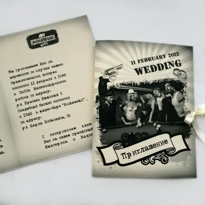 приглашение в гангстерском стиле, свадебное приглашение, приглашения на  свадьбу, пригласительные на свадьбу, приглашение в стиле чикаго, Свадебная  полиграфия Москва
