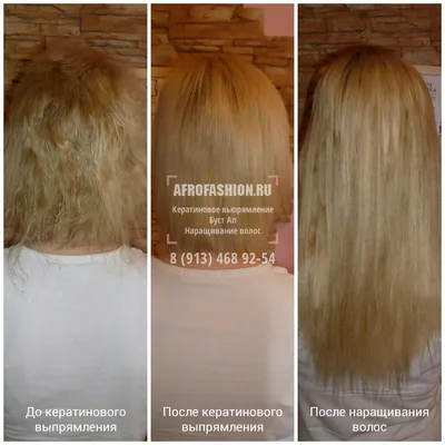 Наращивание волос как необходимость - Afrofashion.ru
