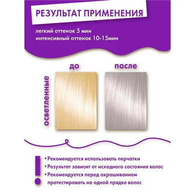 Серебристый шампунь для светлых оттенков волос Concept Fusion \" Magic  Silver \" 1000мл - купить в интернет-магазине Улыбка радуги