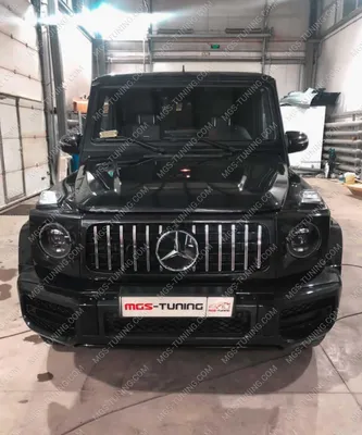 Комплект рестайлинга на Mercedes G-class 6.3 AMG 2018 w463 полный | MGS- тюнинг