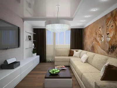 Угловой диван в гостиной, большой Принт на стене со львами | Interior  design courses, Interior design, Home