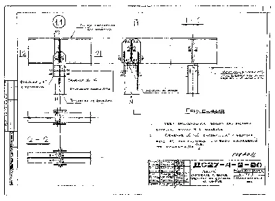 Скачать Альбом ДС27-4-2-90 Часть III. 1-я редакция