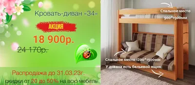 https://mebel-vsem74.ru/