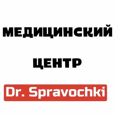 Отличие старой мед книжки от новой и почему вам нужна именно новая -  Інформація від компаній Мариуполя