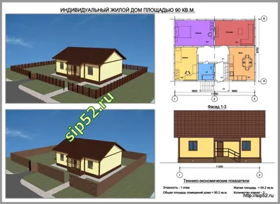 Проект одноэтажного дома площадью 90 м2 СИП10 | Дома из СИП панелей в  Нижнем Новгороде.