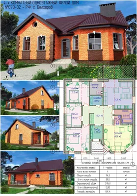 Проекты домов от Евгения Мороза: №070-02. Готовый проект одноэтажного дома  из кирпича (114,5 м2)