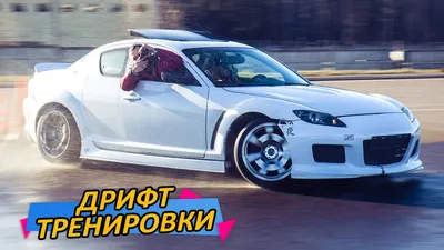 Дрифт Тренировки MATSURI BY | Интервью с Пилотами | Обзоры Дрифт Корчей |  Sports car, Bmw car, Bmw