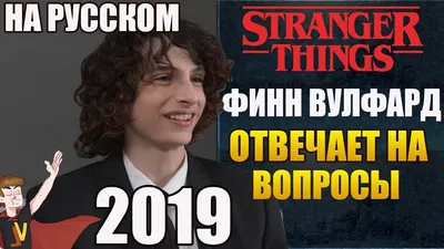 19 Finn wolfhard ý tưởng | stranger things, robin, diễn viên