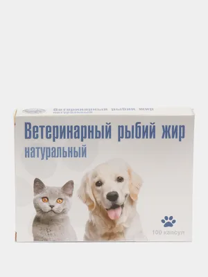 Ветеринарный рыбий жир натуральный для собак и кошек в капсулах, 100 штук  за 227 ₽ купить в интернет-магазине KazanExpress