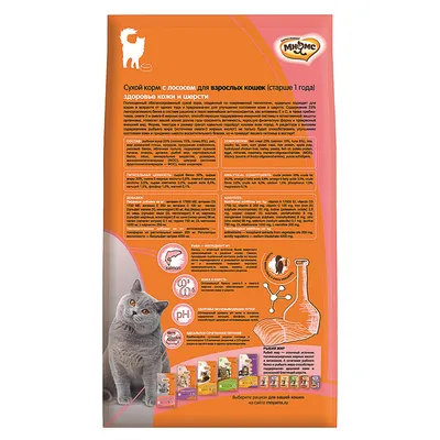 Купить Сухой корм Monge Cat BWild GRAIN FREE для взрослых кошек,  беззерновой, из трески 1,5 кг в интернет-магазине Monge