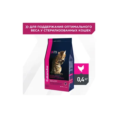 Корм сухой для кошек Eukanuba Cat 400г птица с избыточным весом и  стерилизованных - купить в интернет магазине Зоозавр в Москве и России,  отзывы, цена, фото