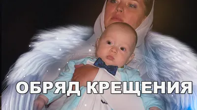 Фотограф на Крещение цены Москва